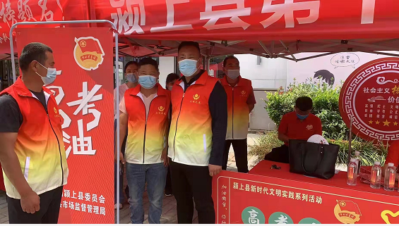 文明颍上，助力高考一阜阳市文明之光志愿者协会举行2022年爱心活动