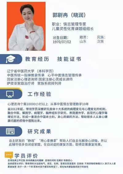 【封面人物】尉冉星空访谈系列：怎样在人群中识别自闭症