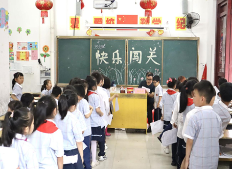 湖南桂阳蓉峰完小：“统考”变“乐考” 新奇又有趣