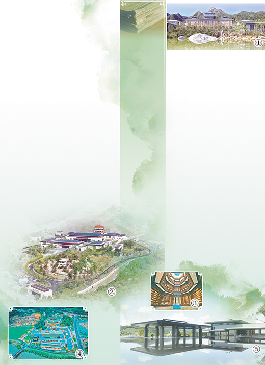 中国国家版本馆——