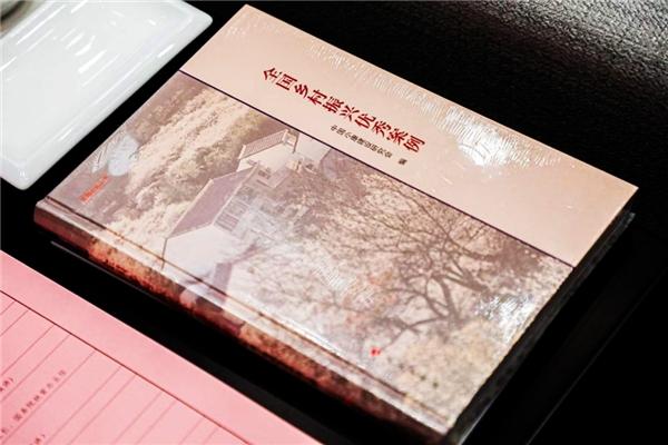 本来生活携手民生银行入选“2021全国乡村振兴优秀案例”