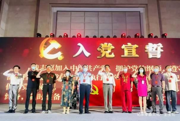 缅怀红色精神国实集团庆祝ICP经济模型落地三周年