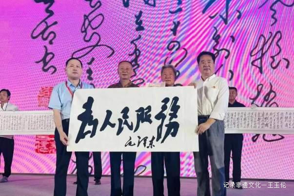 缅怀红色精神国实集团庆祝ICP经济模型落地三周年