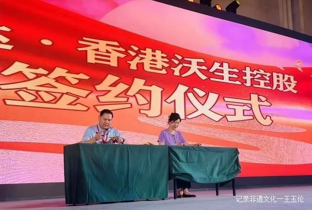 缅怀红色精神国实集团庆祝ICP经济模型落地三周年