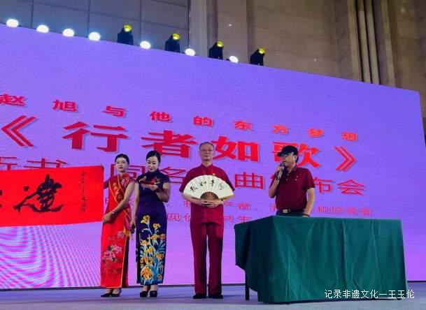 缅怀红色精神国实集团庆祝ICP经济模型落地三周年