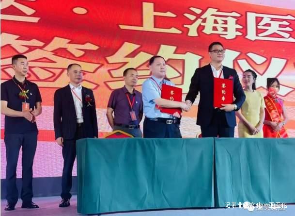 缅怀红色精神国实集团庆祝ICP经济模型落地三周年