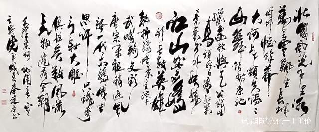 贵州知名书画家共同打造“中国风画廊”