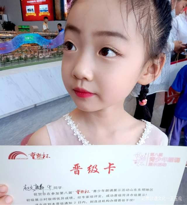 著名词作家赵旭作词的电影《童声里的中国》今日开机