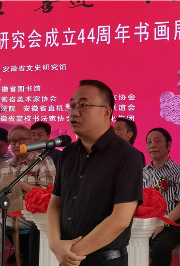 安徽诗书画，喜迎二十大——安徽省诗书画研究会成立44周年书画展在安徽省图书馆开幕
