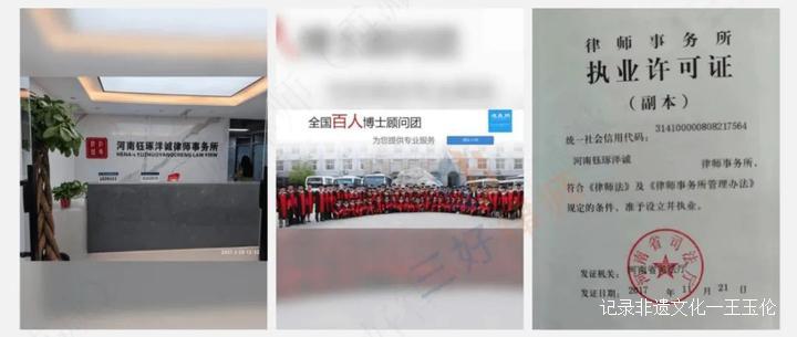 【三好律师】法务中心谈判基本原则