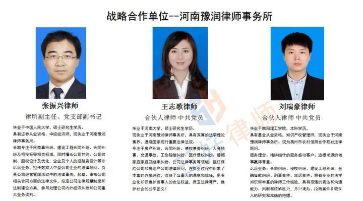 【三好律师】法务中心谈判基本原则