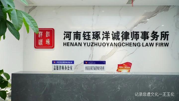 【三好律师】法务中心谈判基本原则