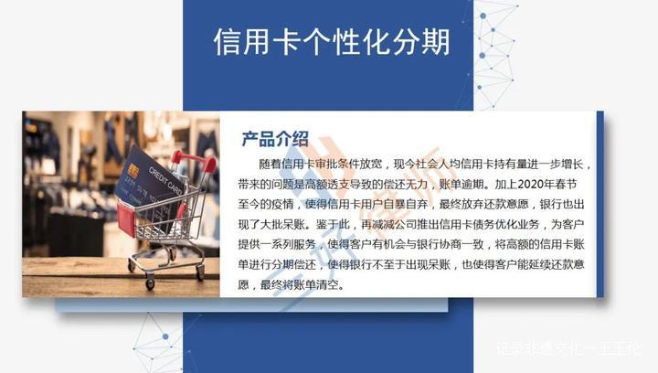 【三好律师】法务中心谈判基本原则