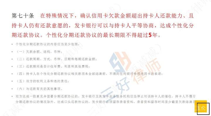 【三好律师】法务中心谈判基本原则