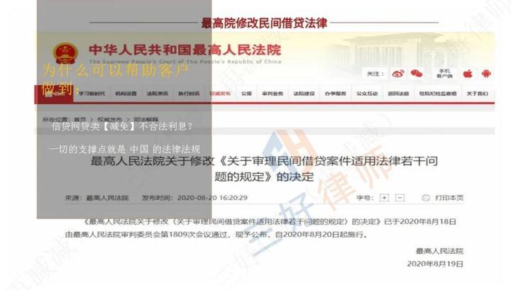 【三好律师】法务中心谈判基本原则