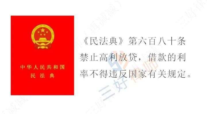 【三好律师】法务中心谈判基本原则