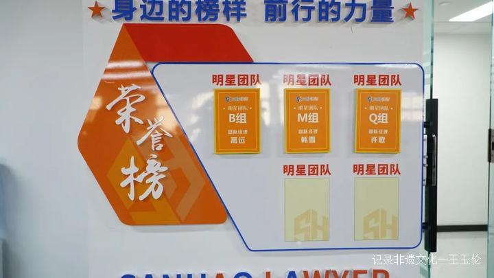 【三好律师】法务中心谈判基本原则