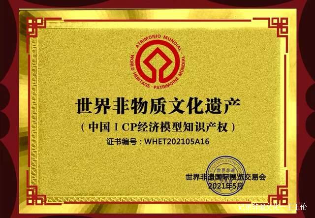 中国第一代互联网网络营销开创者——赵旭