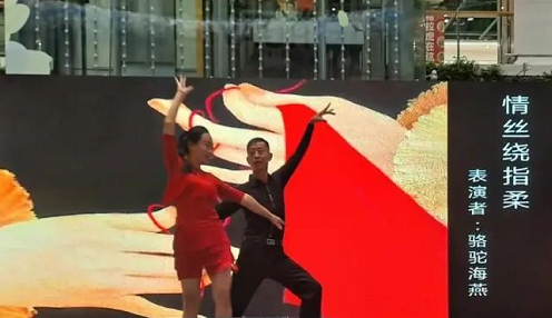 安徽颍州区积极开展“我们的节日·七夕”文艺展演活动