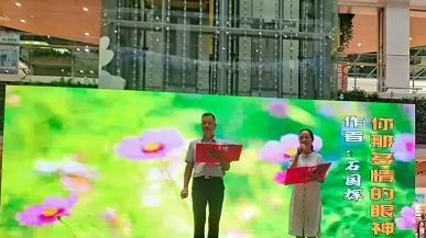 安徽颍州区积极开展“我们的节日·七夕”文艺展演活动