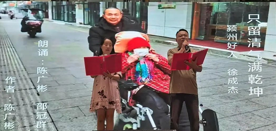 安徽颍州区积极开展“我们的节日·七夕”文艺展演活动