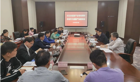 安徽省卫健委副主任吴振宇率队来旌德调研生命健康产业工作  考察海昭生物科技有限公司