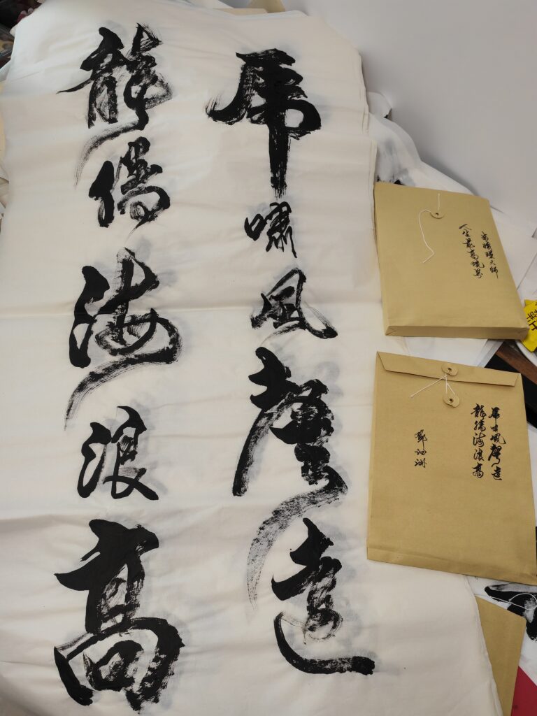 邓泗洲对话中国当代著名书法慈善艺术家江剑锋