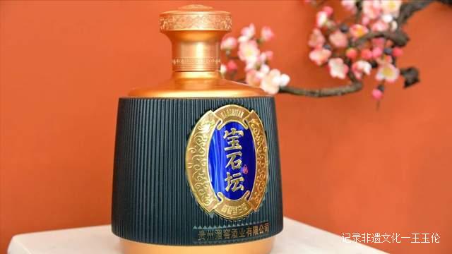 重磅！贵州湄窖酱香宝石坛黔东南上市发布会圆满举行