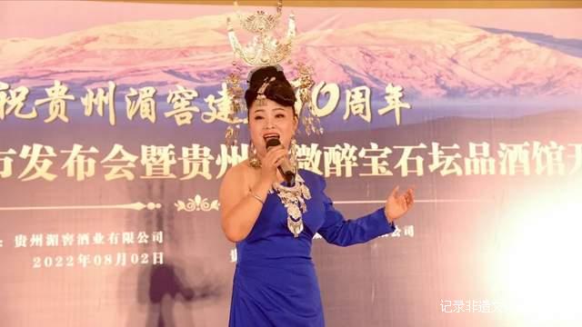 重磅！贵州湄窖酱香宝石坛黔东南上市发布会圆满举行