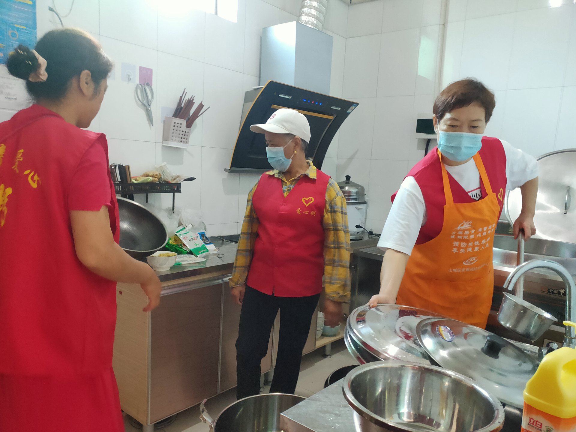 爱心粥·每日播报