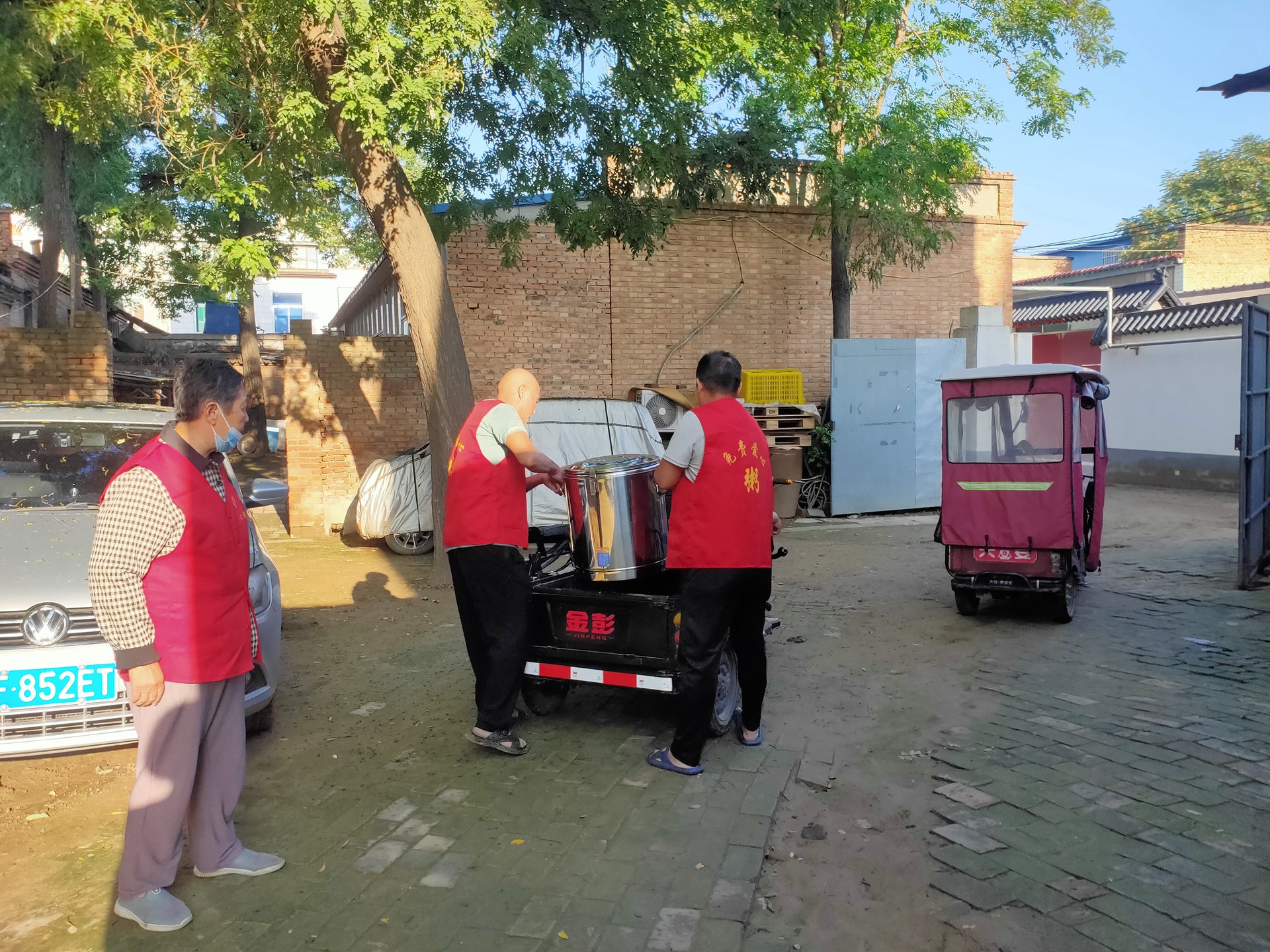 爱心粥·每日播报