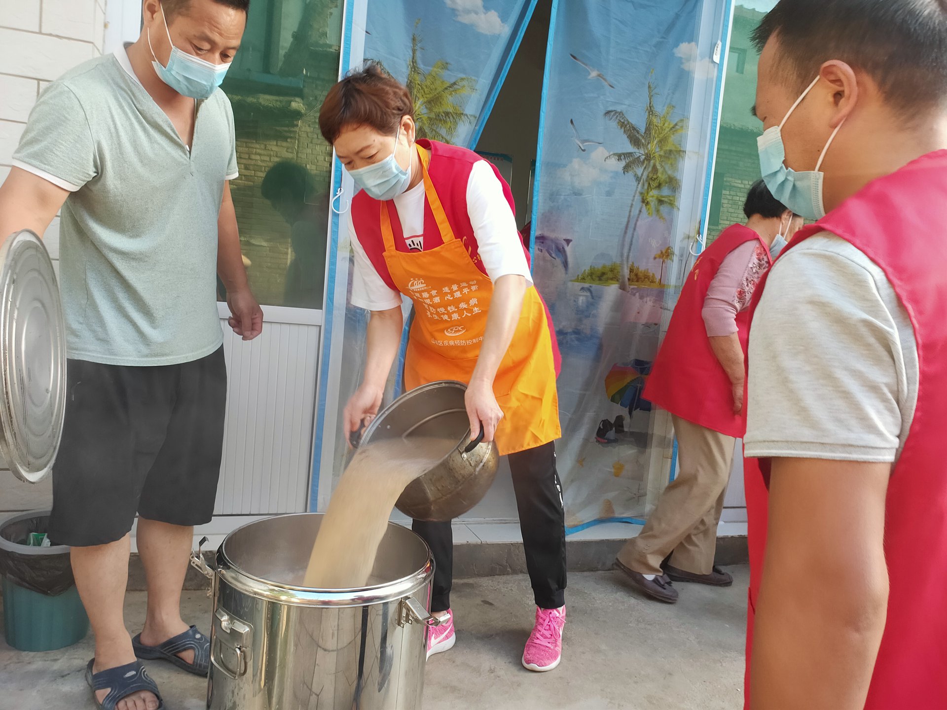 爱心粥·每日播报