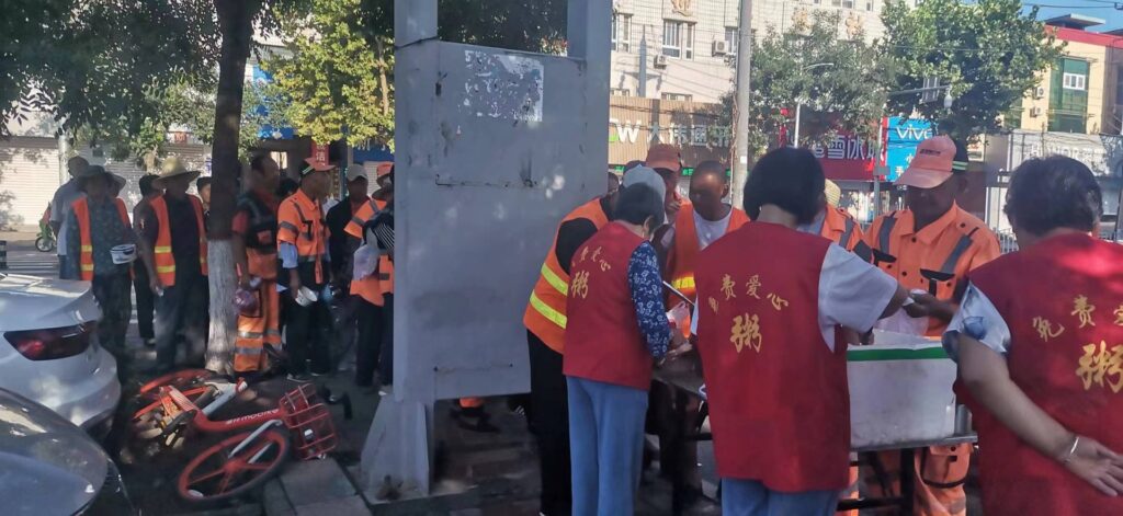 爱心粥·每日播报