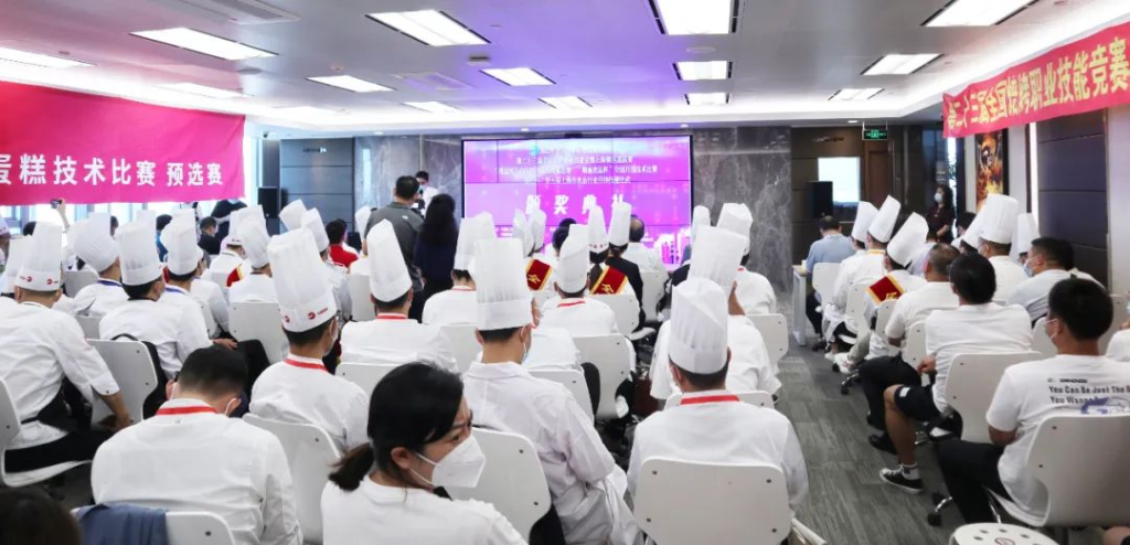 2022 年度职业技能、月饼技能大赛，老香斋摘得双金双银！