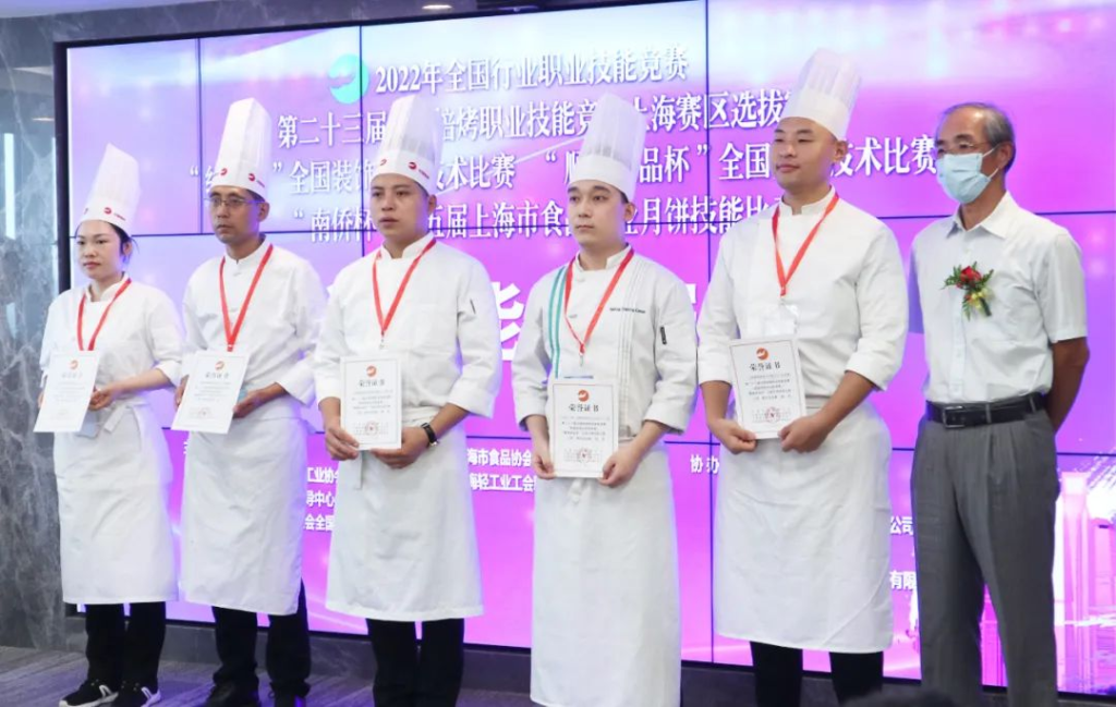 2022 年度职业技能、月饼技能大赛，老香斋摘得双金双银！