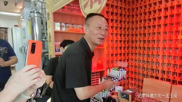 国实集团赵旭主席一行到成程科技集团参观交流