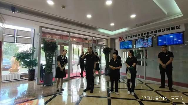 国实集团赵旭主席一行到成程科技集团参观交流