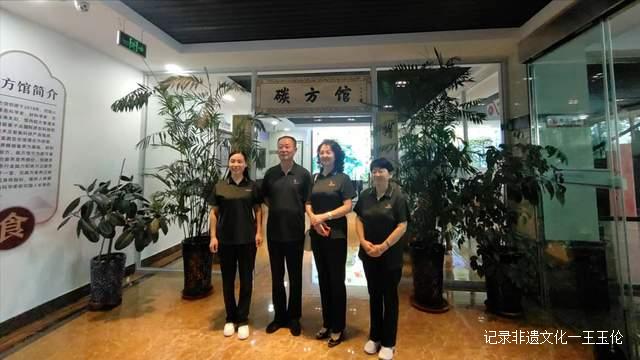 国实集团赵旭主席一行到成程科技集团参观交流