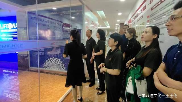 国实集团赵旭主席一行到成程科技集团参观交流