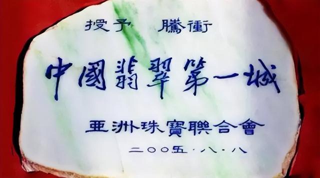 绿水绿底绿晴的官四玉