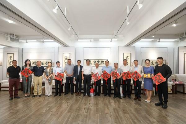 中国文化荟萃雅集在京举办