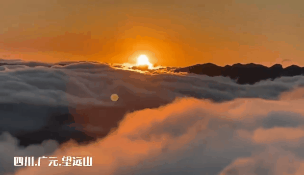 四川版“天空之城”，云海触手可及！