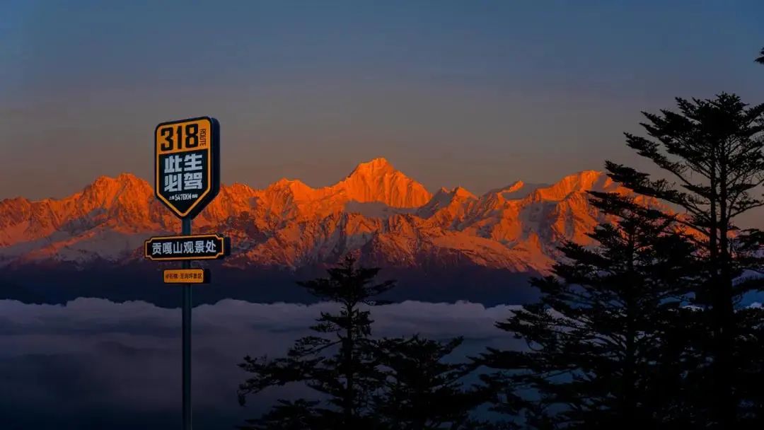 四川版“天空之城”，云海触手可及！