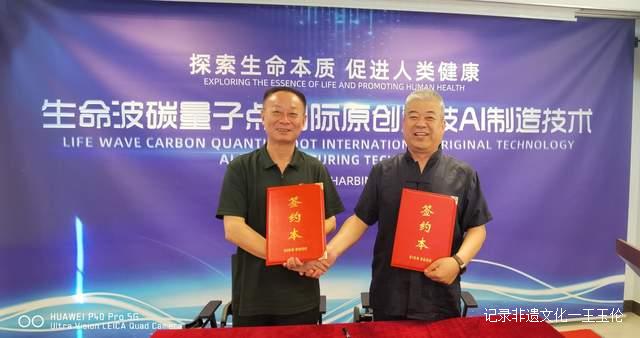 国实集团赵旭一行考察成程科技集团