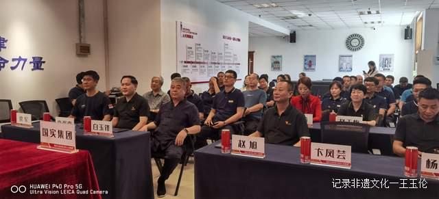 国实集团赵旭一行考察成程科技集团