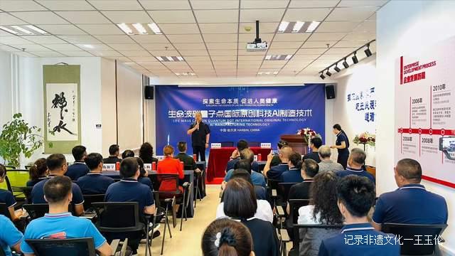 国实集团赵旭一行考察成程科技集团