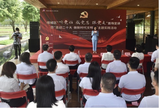 广州增城：齐聚一堂话乡村振兴