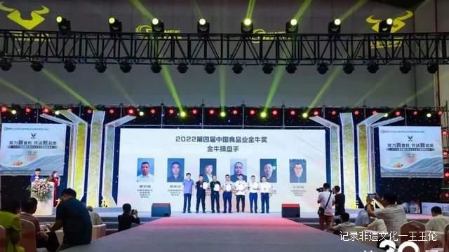 双香万品酒业受邀参加第30届中国（郑州）糖酒会