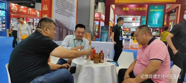 双香万品酒业受邀参加第30届中国（郑州）糖酒会