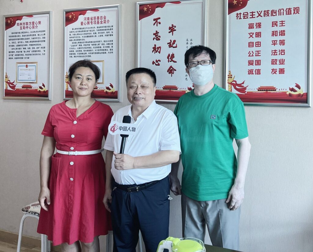 【央媒头条★公益中国】见粥新野至全华